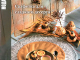 【轉(zhuǎn)載】Вязание крючком2010.11