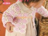 寶貝兒的花片編織作品集