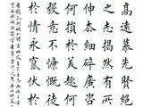 [轉(zhuǎn)載]荊霄鵬—夫志當(dāng)存高遠(yuǎn)