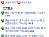 2015年3月8日編織人生常州群織女首聚活動(dòng)招募