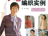 【轉載】中老年毛衣編織實例 秋冬溫情A
