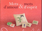 【轉(zhuǎn)載】Mots d&amp;apos;amour et Mots d&amp;apos;esprit 布藝