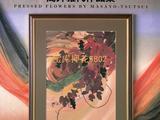 筒井雅代“押花之舞”作品集
