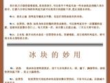 洗出羊絨衫的絨毛+生活妙招