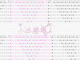 【轉載】再來一件阿卡開衫