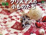 Quilts&amp;amp;nbsp;Japan第155期作品欣賞
