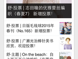 心境群第11期作業(yè)公告（譯文款、投票款、主題款三類）