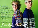 【轉載】Keito Dama №164 2014 毛球冬季 （1）
