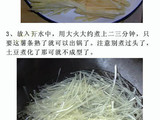 炸薯?xiàng)l+牛肉干+薯格