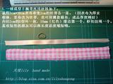 [轉載]一體成型掛繩手腕帶教程