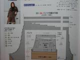 【轉(zhuǎn)載】轉(zhuǎn)載：毛線短褲