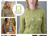 【轉載】The Knitter Issue 81 2015