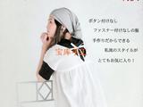 任性半天完成的自然風女裝