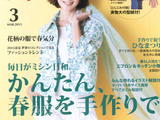 [轉載]Lady&amp;nbsp;Boutique&amp;nbsp;貴夫人&amp;nbsp;2015年3月