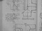 [轉載]簡單明白的兒童裁剪圖書喲