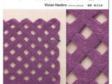 Advanced Domino-Knitting