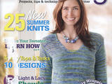 Love of Knitting 2014 ;夏