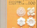[轉(zhuǎn)載]日本雜志&amp;nbsp;花卉圖案的鉤織