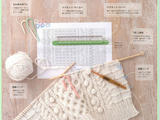 【轉(zhuǎn)載】Let&amp;amp;apos;s knit series №1 2014-2015 世界編物 秋冬(2)