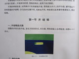 [轉(zhuǎn)載]開(kāi)袋縫制工藝（全集）