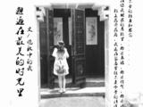 邂逅在最美的時(shí)光里