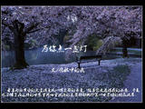 為你點(diǎn)一盞燈