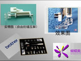 [轉載]縫紉機各種壓腳名稱功能用法介紹（圖文）（備忘）