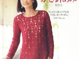 【轉載】Lets knit series 80229 2011--鉤針秋冬（1）