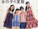 手作夏日女童裝36款