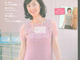 【戀戀云汀】2015時(shí)尚春夏鉤針編織作品集6