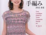 [轉載]日文雜志：Let&#039;sknit series_80452