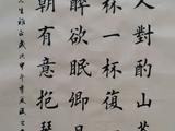 [轉(zhuǎn)載]李白&amp;nbsp;山中對(duì)酌