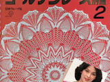 【轉(zhuǎn)載】Let&amp;amp;apos;s Knit Series NV5712