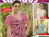 【轉(zhuǎn)載】Tejdo Practico Crochet Calados №1 2013