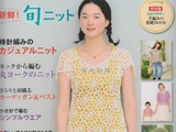 【轉載】紫雨掃描2014春夏今編