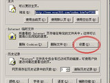 【轉載】怎樣把網上的視頻下載到電腦