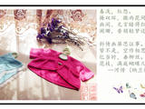 【轉(zhuǎn)載】女童外搭：蝶舞。翩翩（1517、18、19）