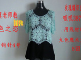 【轉(zhuǎn)載】夏虞老師教:藍(lán)色之戀