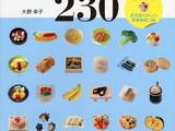 大野幸子手作黏土樹脂美食集錦