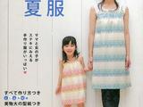 手作夏日母女裝47款