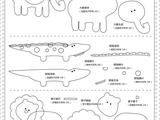 [轉載]動物世界風鈴