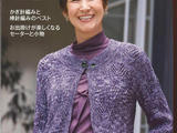【轉載】Lets Knit series 2009 秋冬  (1)