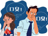 【轉(zhuǎn)載】引用 十年口臭，三天根治永不復(fù)發(fā)