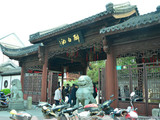 【轉(zhuǎn)載】上海醉白池【原創(chuàng)】