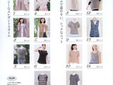 【轉(zhuǎn)載】Let&amp;apos;s Knit Series № 80452  2015