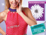 Вяжем крючком №12 2012