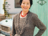 【轉載】若ヌしいおばあちやまのニツトno2878秋冬