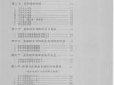 【轉(zhuǎn)載】引用 連衣裙的設(shè)計(jì)與紙樣