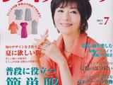 [轉(zhuǎn)載]lady boutique 11年7月(含夏衣做法）