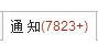 我最近在忙什么？